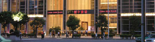 Hotel Vista